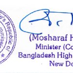 Help Line No. 02265340783 for Degree, Birth, Marriage, Commercial, Exports Certificate Attestation for Bangladesh in Khimsar. Attestation and Legalization from Bangladesh Embassy/Consulate in Khimsar.