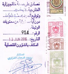 Agreement Attestation for Syria in Bikaner, Agreement Legalization for Syria , Birth Certificate Attestation for Syria in Bikaner, Birth Certificate legalization for Syria in Bikaner, Board of Resolution Attestation for Syria in Bikaner, certificate Attestation agent for Syria in Bikaner, Certificate of Origin Attestation for Syria in Bikaner, Certificate of Origin Legalization for Syria in Bikaner, Commercial Document Attestation for Syria in Bikaner, Commercial Document Legalization for Syria in Bikaner, Degree certificate Attestation for Syria in Bikaner, Degree Certificate legalization for Syria in Bikaner, Birth certificate Attestation for Syria , Diploma Certificate Attestation for Syria in Bikaner, Engineering Certificate Attestation for Syria , Experience Certificate Attestation for Syria in Bikaner, Export documents Attestation for Syria in Bikaner, Export documents Legalization for Syria in Bikaner, Free Sale Certificate Attestation for Syria in Bikaner, GMP Certificate Attestation for Syria in Bikaner, HSC Certificate Attestation for Syria in Bikaner, Invoice Attestation for Syria in Bikaner, Invoice Legalization for Syria in Bikaner, marriage certificate Attestation for Syria , Marriage Certificate Attestation for Syria in Bikaner, Bikaner issued Marriage Certificate legalization for Syria , Medical Certificate Attestation for Syria , NOC Affidavit Attestation for Syria in Bikaner, Packing List Attestation for Syria in Bikaner, Packing List Legalization for Syria in Bikaner, PCC Attestation for Syria in Bikaner, POA Attestation for Syria in Bikaner, Police Clearance Certificate Attestation for Syria in Bikaner, Power of Attorney Attestation for Syria in Bikaner, Registration Certificate Attestation for Syria in Bikaner, SSC certificate Attestation for Syria in Bikaner, Transfer Certificate Attestation for Syria